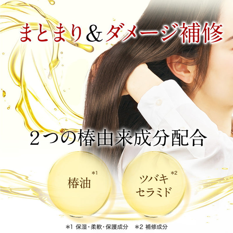 Oshima Tsubaki Hair Cream Moist 160g