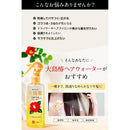 大島椿OSTヘアウォーター 180ML