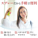 大岛椿光泽喷雾 100% 山茶油 140g