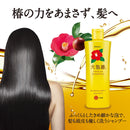 大岛椿高级洗发水 300ml