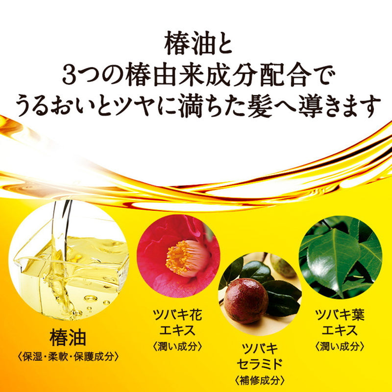 Oshima Tsubaki Premium Conditioner (for damaged hair with camellia oil) 300ml