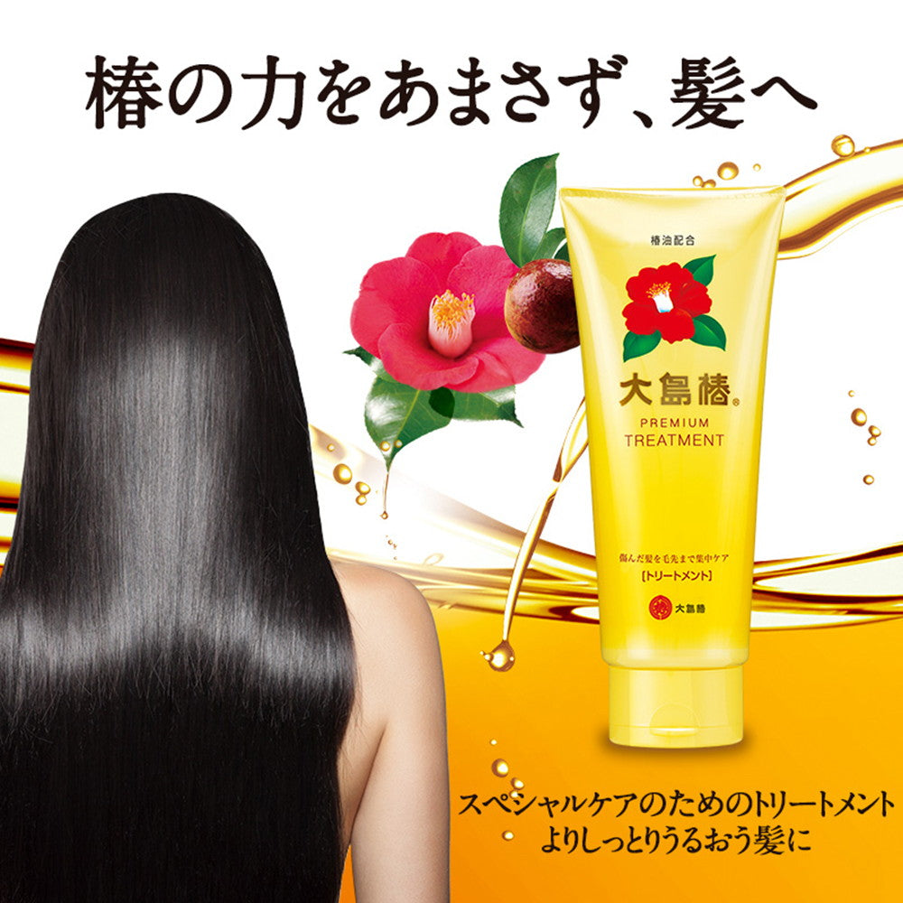 大島椿 プレミアムトリートメント 180g