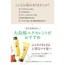 大島椿 エクセレントシャンプー 300ml