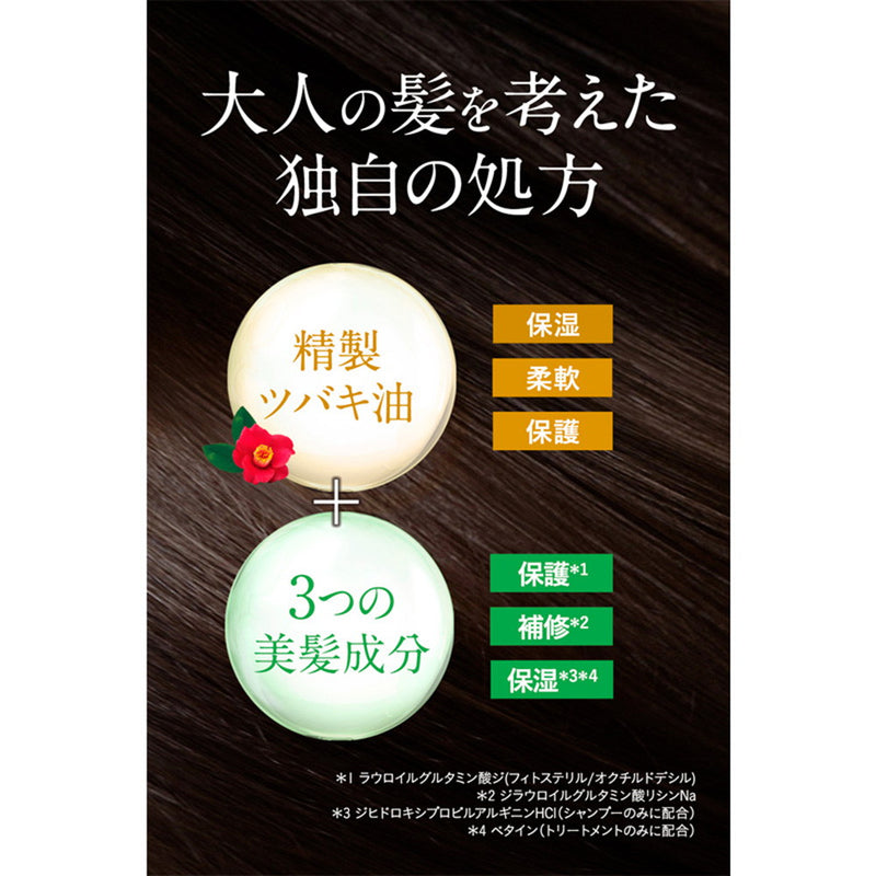 大島椿 エクセレントシャンプー 300ml