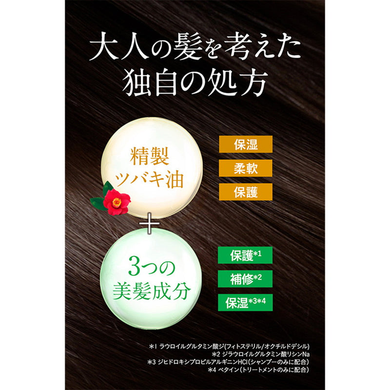 大島椿 エクセレントトリートメント 200g