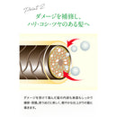 大島椿 エクセレントトリートメント 200g