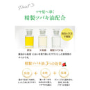 大島椿 エクセレントトリートメント 200g