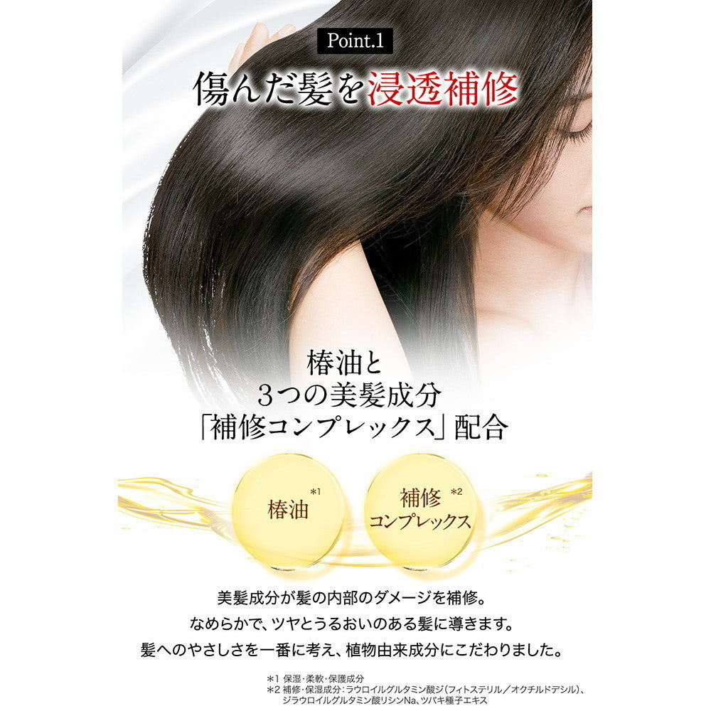 大島椿 ヘアエッセンス(ミルクタイプ 軽やかにまとまる 洗い流さない