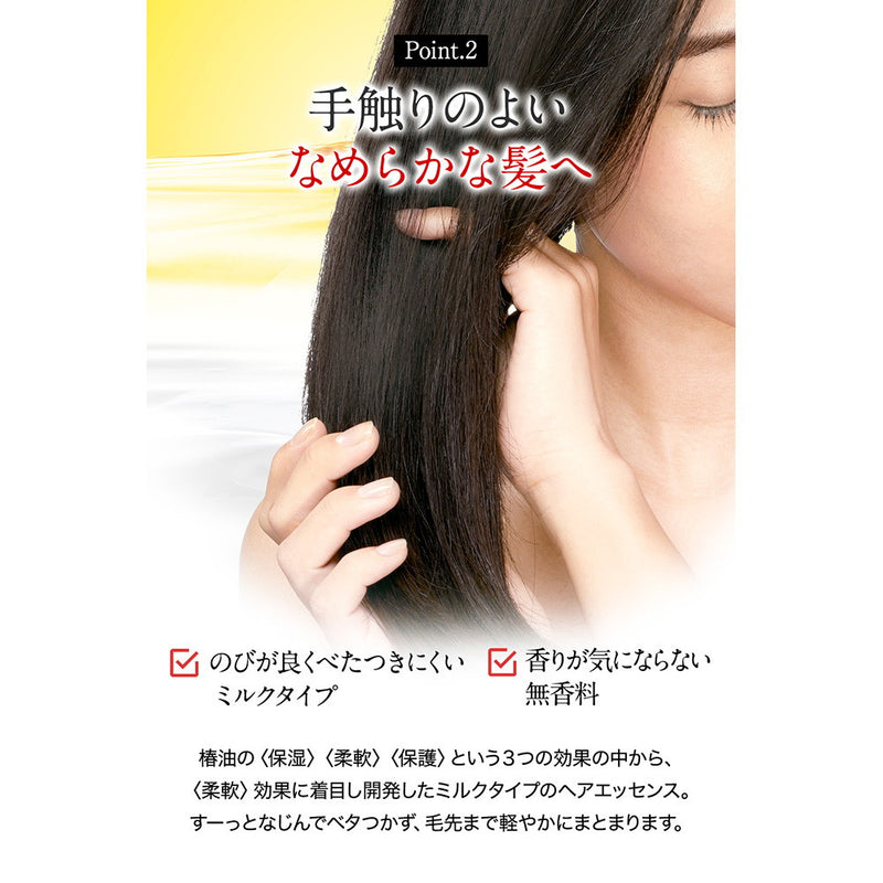 大島椿 ヘアエッセンス(ミルクタイプ 軽やかにまとまる 洗い流さない) 100ml