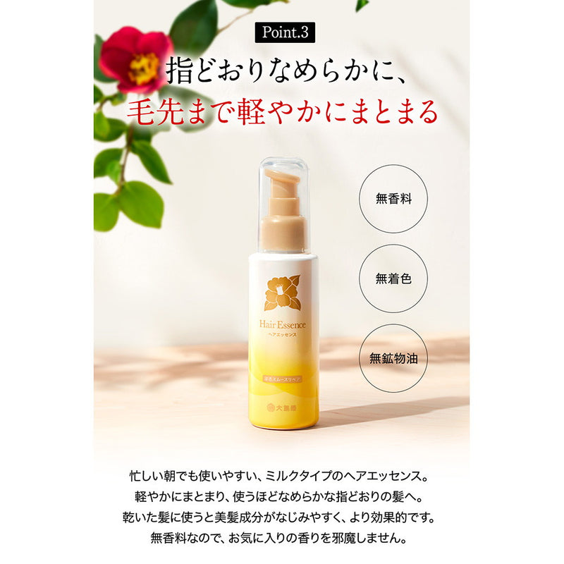 大島椿 ヘアエッセンス(ミルクタイプ 軽やかにまとまる 洗い流さない) 100ml