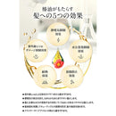 大岛椿100%山茶油