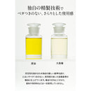 大岛椿100%山茶油