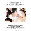 大岛椿100%山茶油