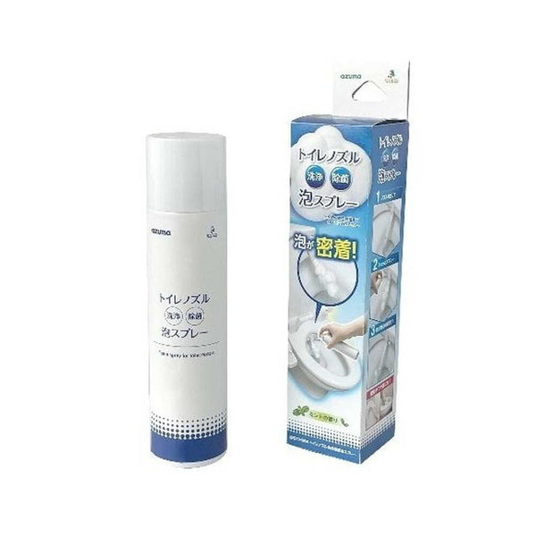 アズマ トイレノズル洗浄除菌泡スプレー 120ml