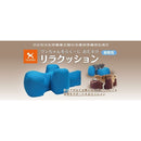 リラクッション ベージュ M メーカー直送 ▼返品・キャンセル不可【他商品との同時購入不可】