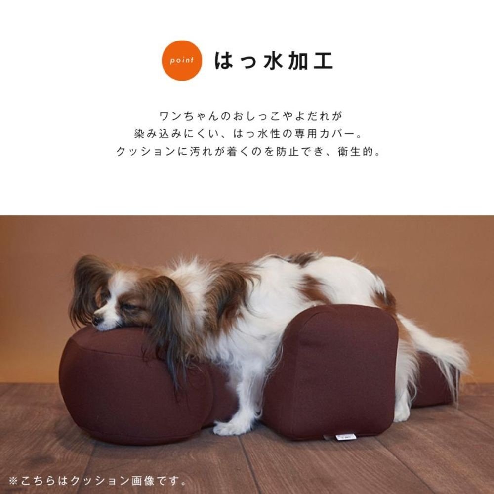 リラクッション用カバー DL 【直送品】 返品・キャンセル・他商品と