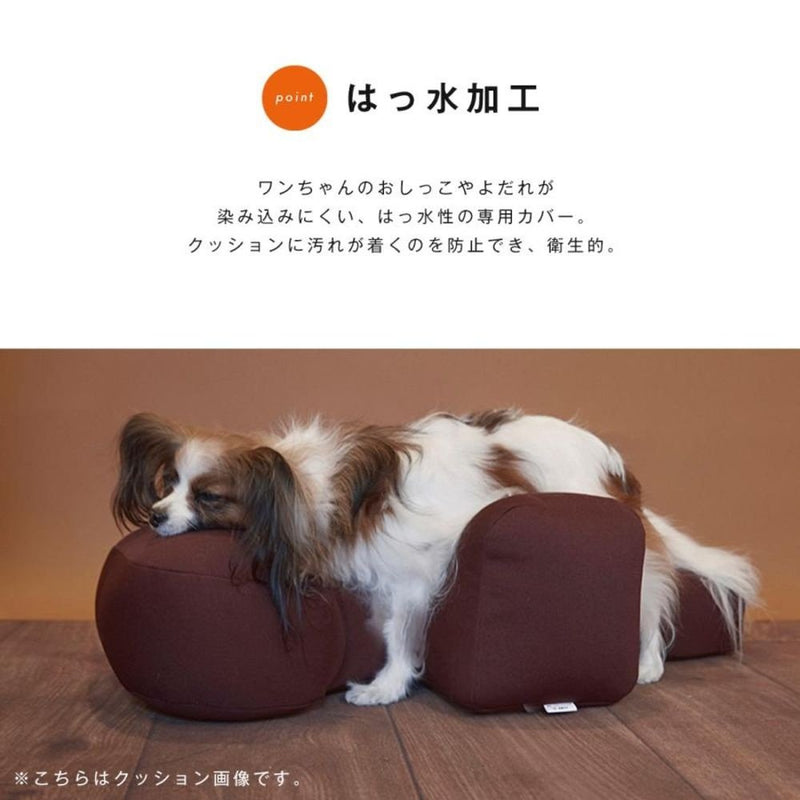 リラクッション用カバー DL メーカー直送 ▼返品・キャンセル不可【他商品との同時購入不可】
