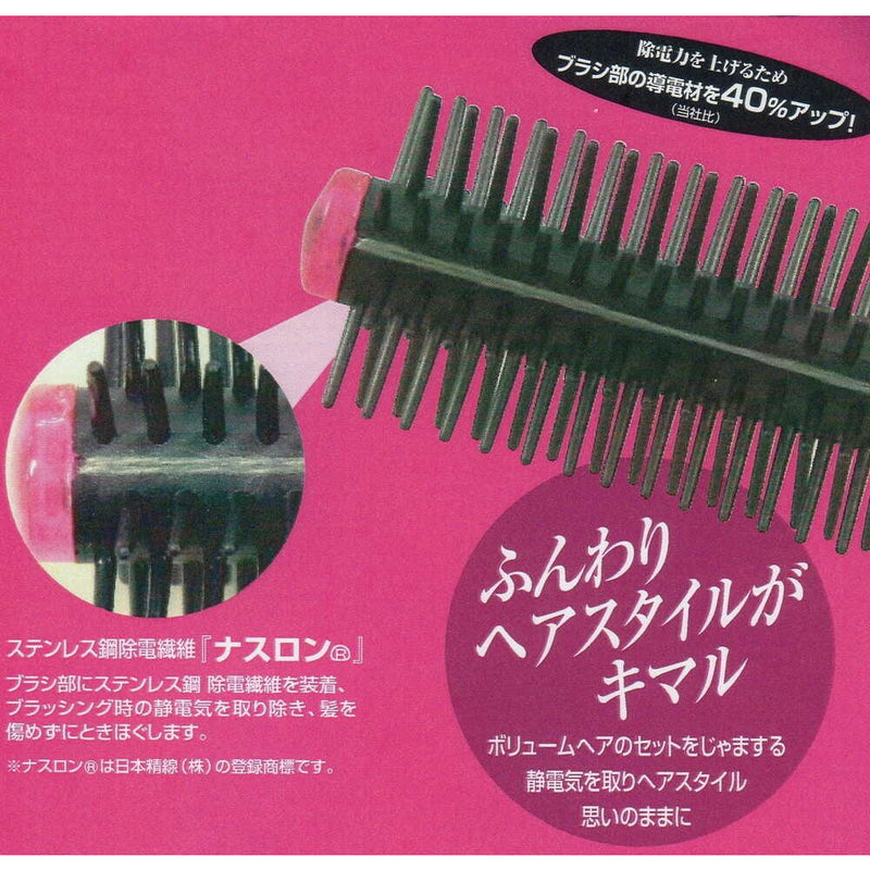 Ikemoto Static Removal Curling Brush ASN906 1pc