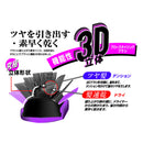 池本 3Dブロースタイリングブラシ TD1200 1本