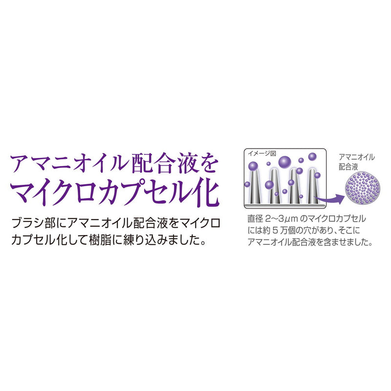 池本 ボタニカルケアブロースタイリングブラシ アマニオイル配合 AO1111 1本