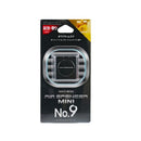 栄光社　ミニナンバーナイン　ホワイティムスク　058501 5.5g