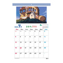 トライエックス となりのトトロ 2026年 カレンダー▼返品不可