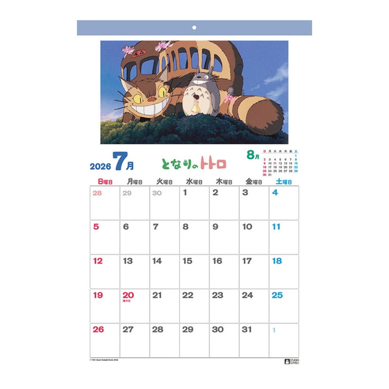 トライエックス となりのトトロ 2026年 カレンダー▼返品不可