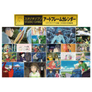 トライエックス スタジオジブリ アートフレームカレンダー  2026年▼返品不可