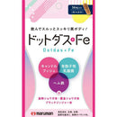 ◆マルマン ドットダス＋Fe 16.4g
