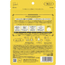 ピュレア レチビタエッセンスマスク 7枚入