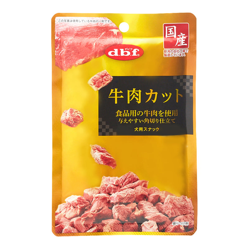 デビフペット 牛肉カット40g  ４０ｇ