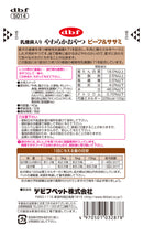 デビフペット 乳酸菌入り やわらかおやつ ビーフ＆ササミ 40g