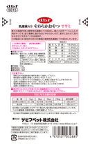 デビフペット 乳酸菌入り やわらかおやつ ササミ 40g