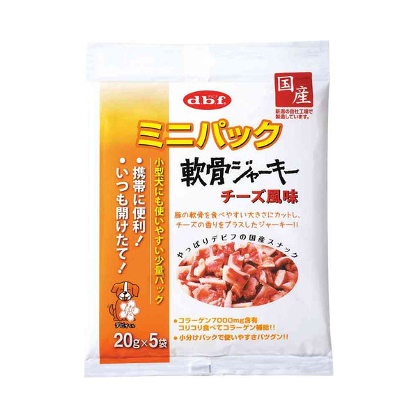 デビフペット ミニパック 軟骨ジャーキー チーズ風味 100g（20g×5袋）