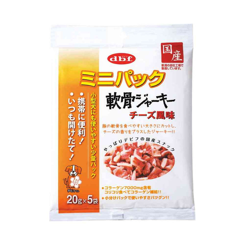 デビフペット ミニパック 軟骨ジャーキー チーズ風味 100g（20g×5袋）