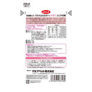 デビフペット 乳酸菌入り やわらかおやつ ササミシニア犬用 40g