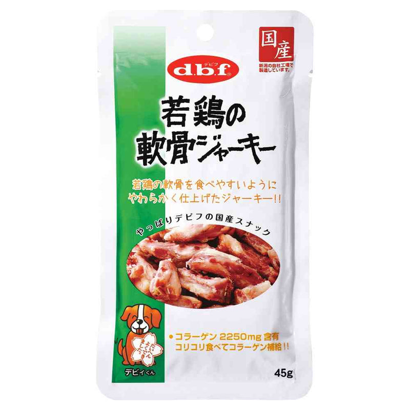 デビフペット 若鶏の軟骨ジャーキー 45g