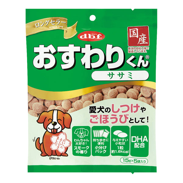 デビフペット おすわりくんササミ75g  ７５ｇ