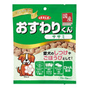 デビフペット おすわりくん ササミ 75g（15g×5袋）