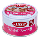 デビフペット ささみのスープ煮 85g