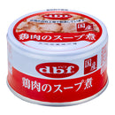 デビフペット 鶏肉のスープ煮 85g