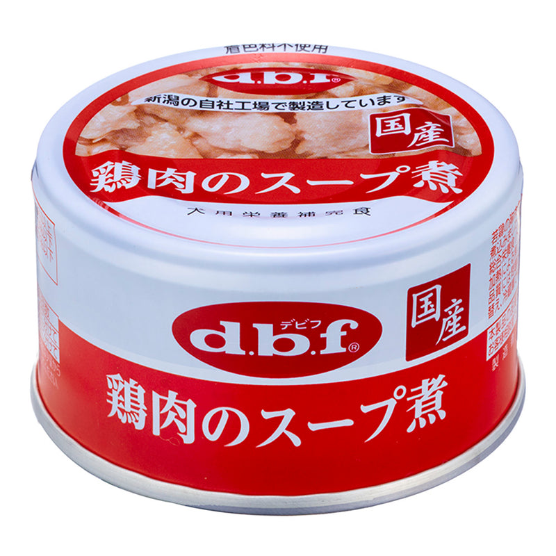 デビフペット 鶏肉のスープ煮85g  ８５ｇ