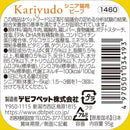 デビフペット カリユド シニア猫用 ビーフ 95g