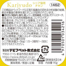 デビフペット カリユド シニア猫用 チキン 95g