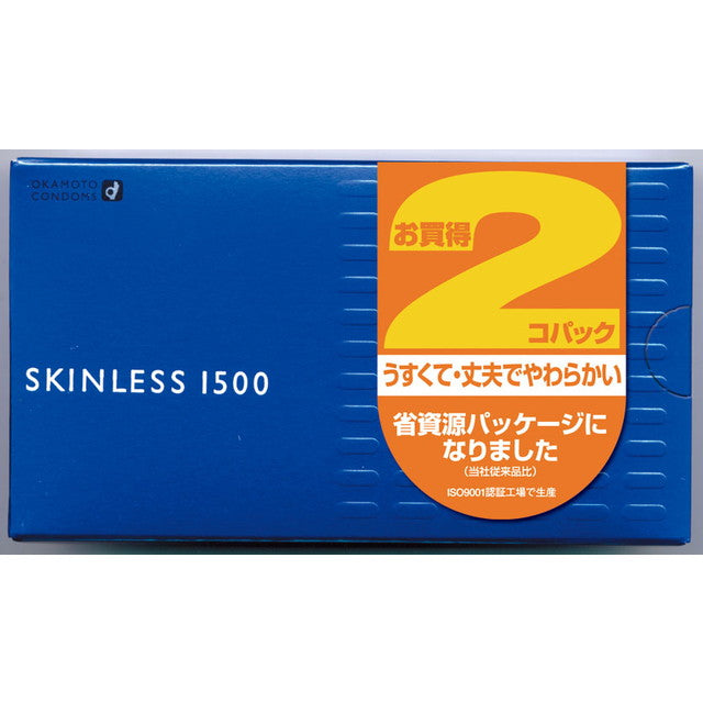 [管理医疗器械] Okamoto Nu Skinless 1500 12 x 2