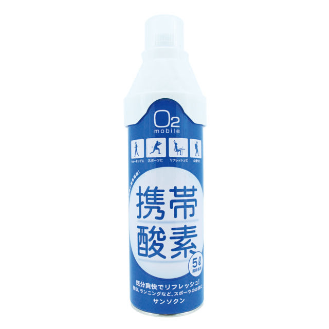 Okamoto concentrated oxygen Sansokun 5L