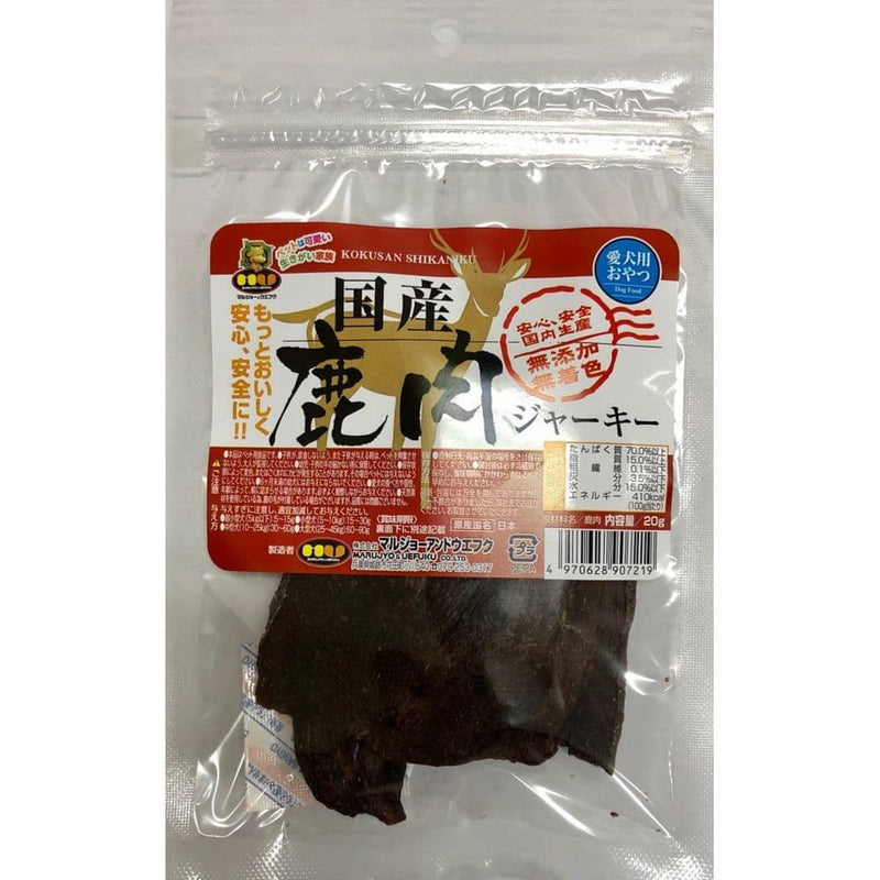 マルジョー＆ウエフク 国産 鹿肉 ジャーキー 20g