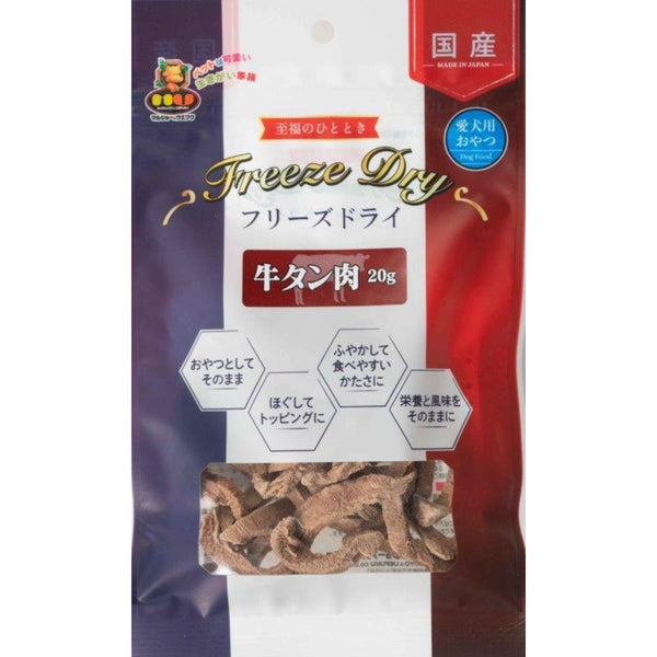 マルジョー＆ウエフク フリーズドライ牛タン肉 20g