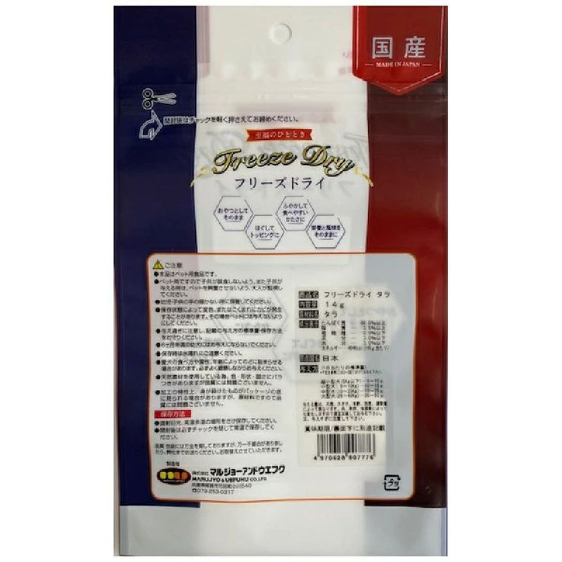 マルジョー＆ウエフク フリーズドライタラ 20g