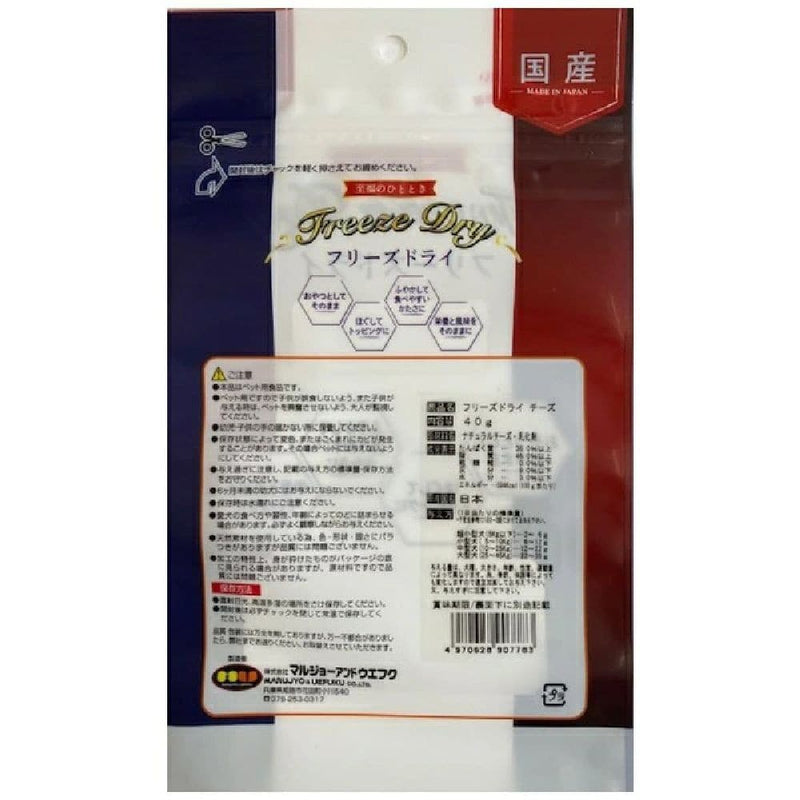 マルジョー＆ウエフク フリーズドライ チーズ 40g